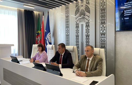 Единый день информирования