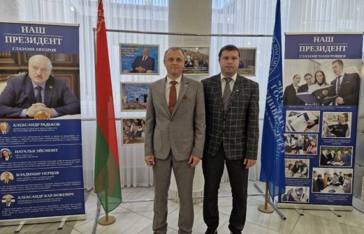 Мероприятие ко Дню народного единства