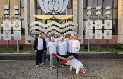 Общегородская зарядка