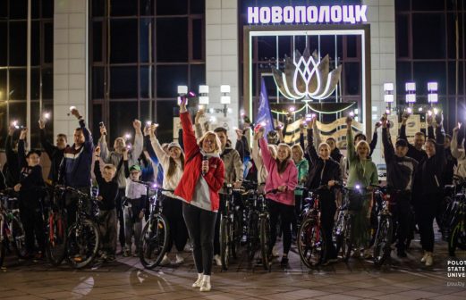 Вечерняя велопрогулка «Новополоцк–здоровый город»