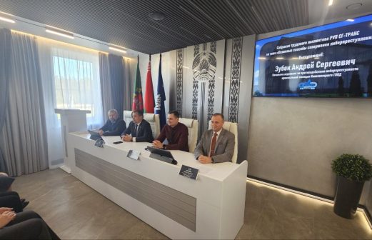 Собрание трудового коллектива по теме «Основные способы совершения киберпреступлений»