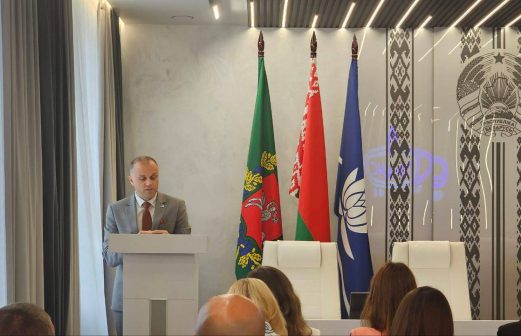 Единый день информирования