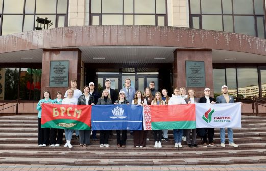 Межрайонный молодежный форум «Время Быть Вместе»