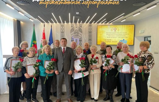 День пожилых людей в РУП СГ-ТРАНС