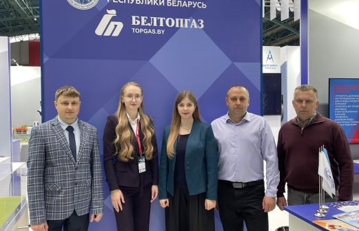 Выставка ENERGY EXPO-2025
