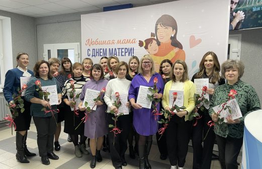 День матери