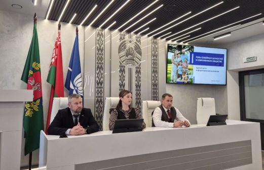 Единый день информирования