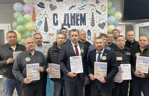 День Отца в РУП СГ-ТРАНС!