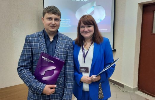 Семинар «Новые решения для Вашего Бизнеса»