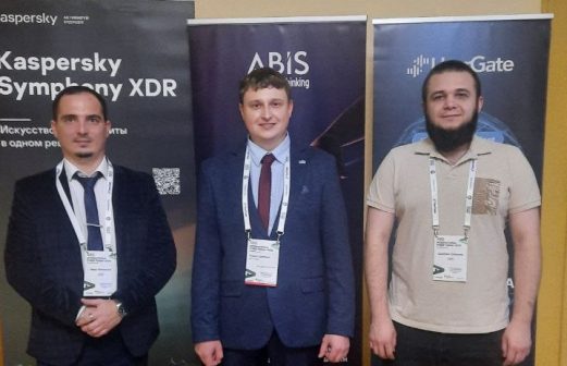 International Cyber Forum 2025