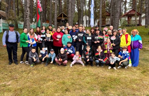 Культурно-массовое мероприятие