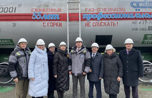 Международная бизнес-премия «Лидер года»