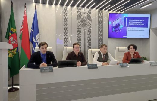 Единый день информирования