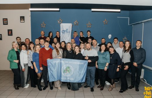 Тематическое мероприятие «Туц-Туц Квиз»