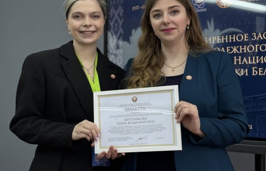 Награждение Елены Кругликовой