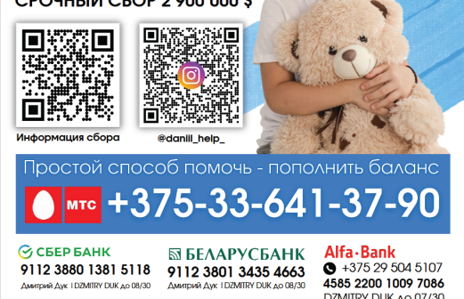 МНЕ НУЖНА ТВОЯ ПОМОЩЬ!