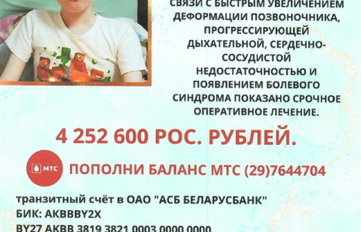 МНЕ НУЖНА ТВОЯ ПОМОЩЬ!