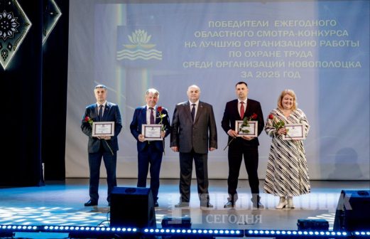 Торжественное мероприятие «Труд! Слава! Почет!»