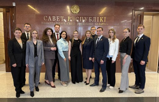 Заседание четвертой сессии Совета Республики Национального собрания Республики Беларусь