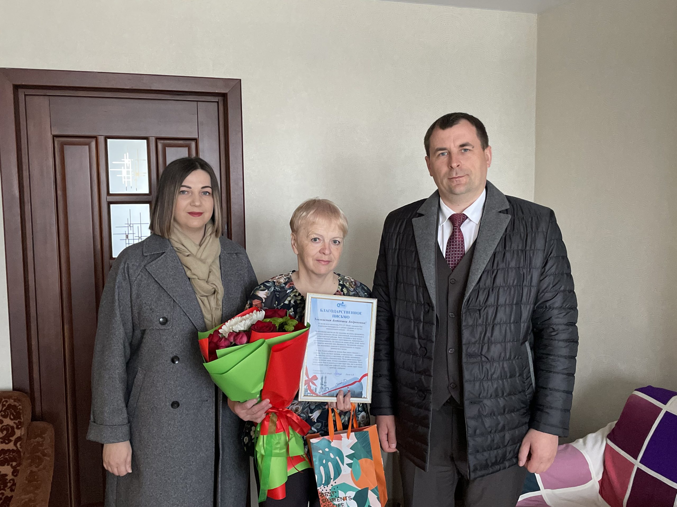 Поздравляем с юбилеем пенсионера предприятия