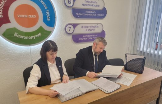 Перекрестный мониторинг состояний охраны труда