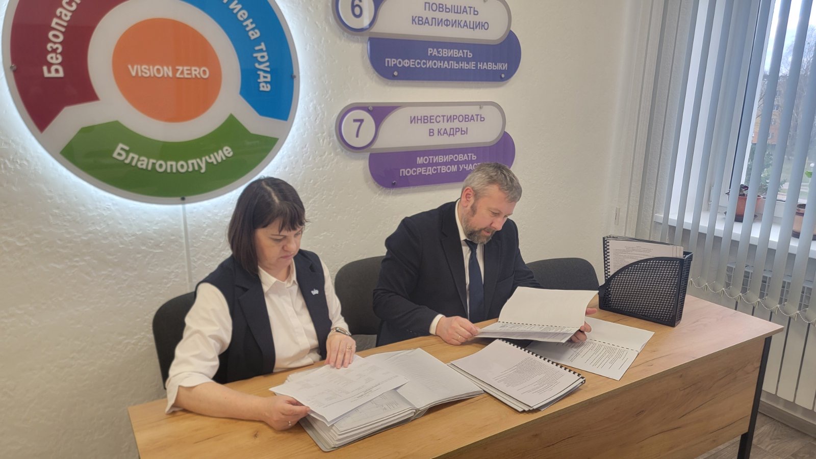 Перекрестный мониторинг состояний охраны труда