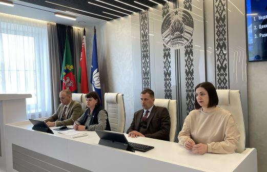 Собрание трудового коллектива