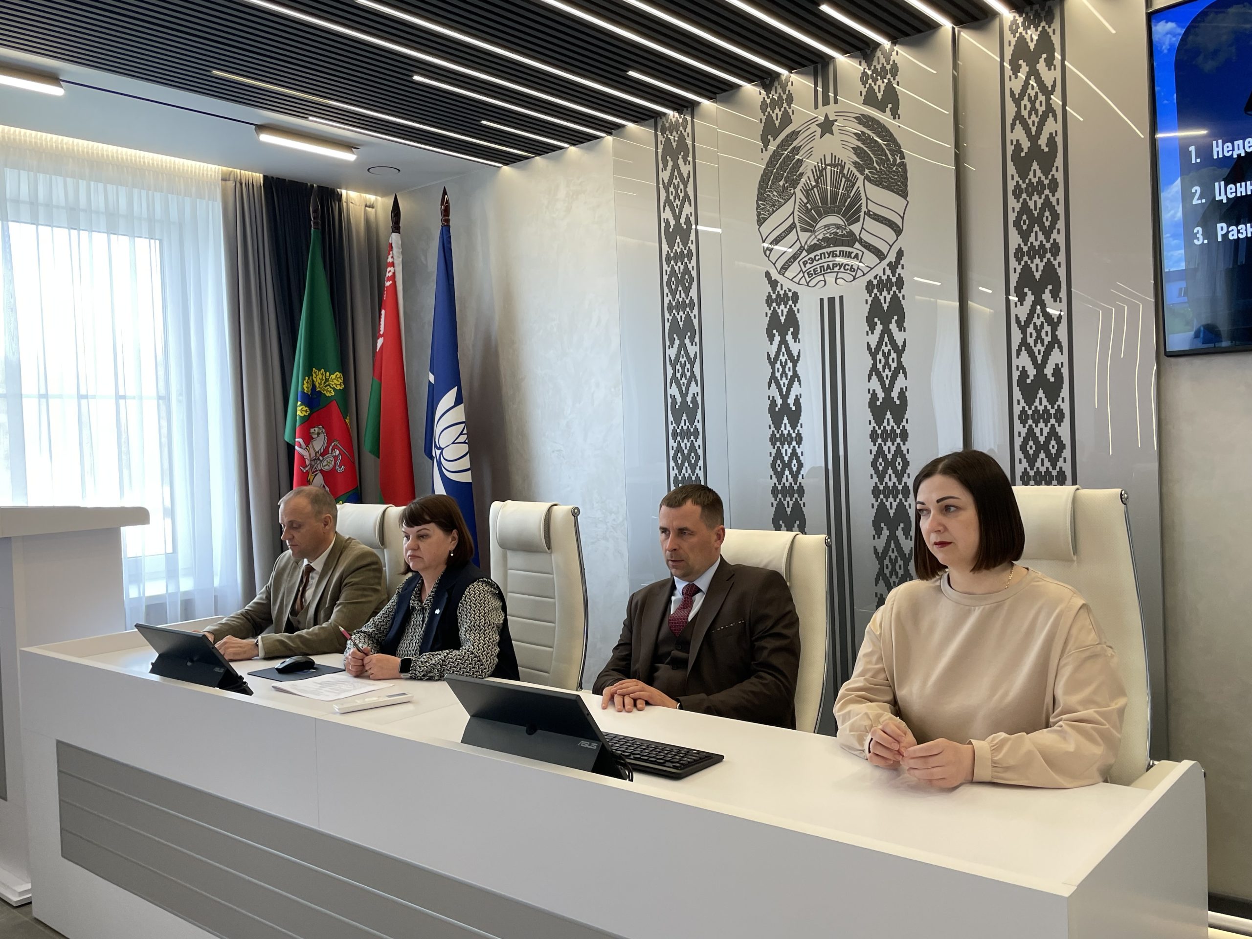 Собрание трудового коллектива