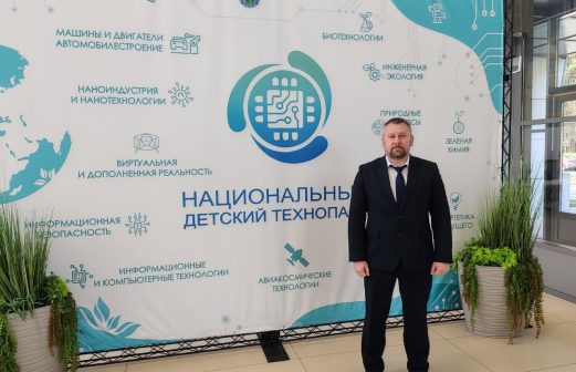 Национальный детский технопарк