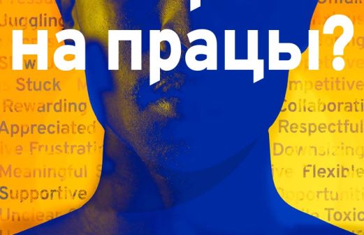 Всемирный день охраны труда