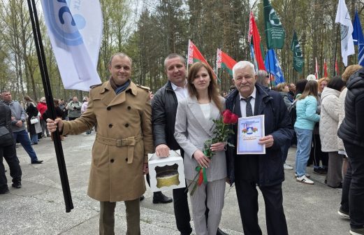 Праздник труда