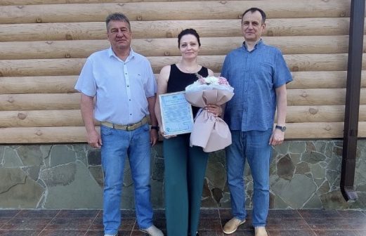 Поздравление с юбилеем
