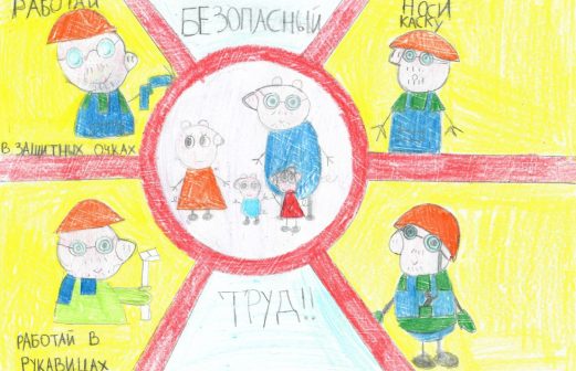 Конкурс детского рисунка