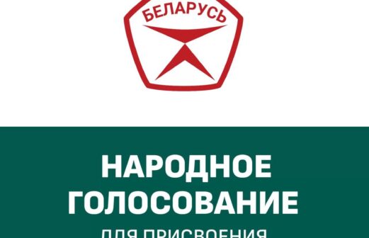 Государственный знак качества – 2026
