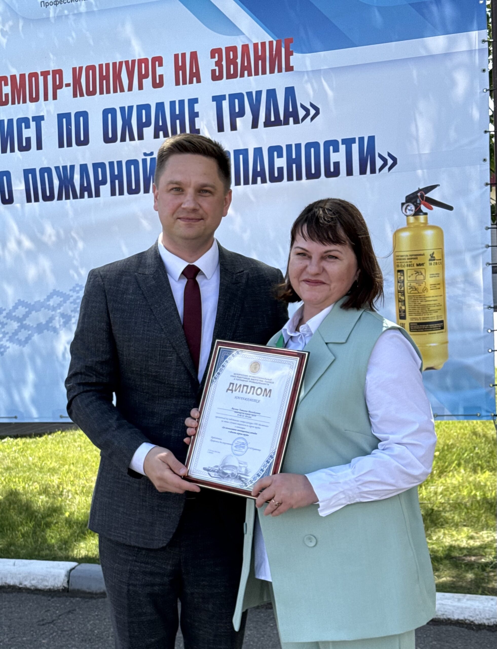 VI Республиканский смотр-конкурс ГПО «Белтопгаз»