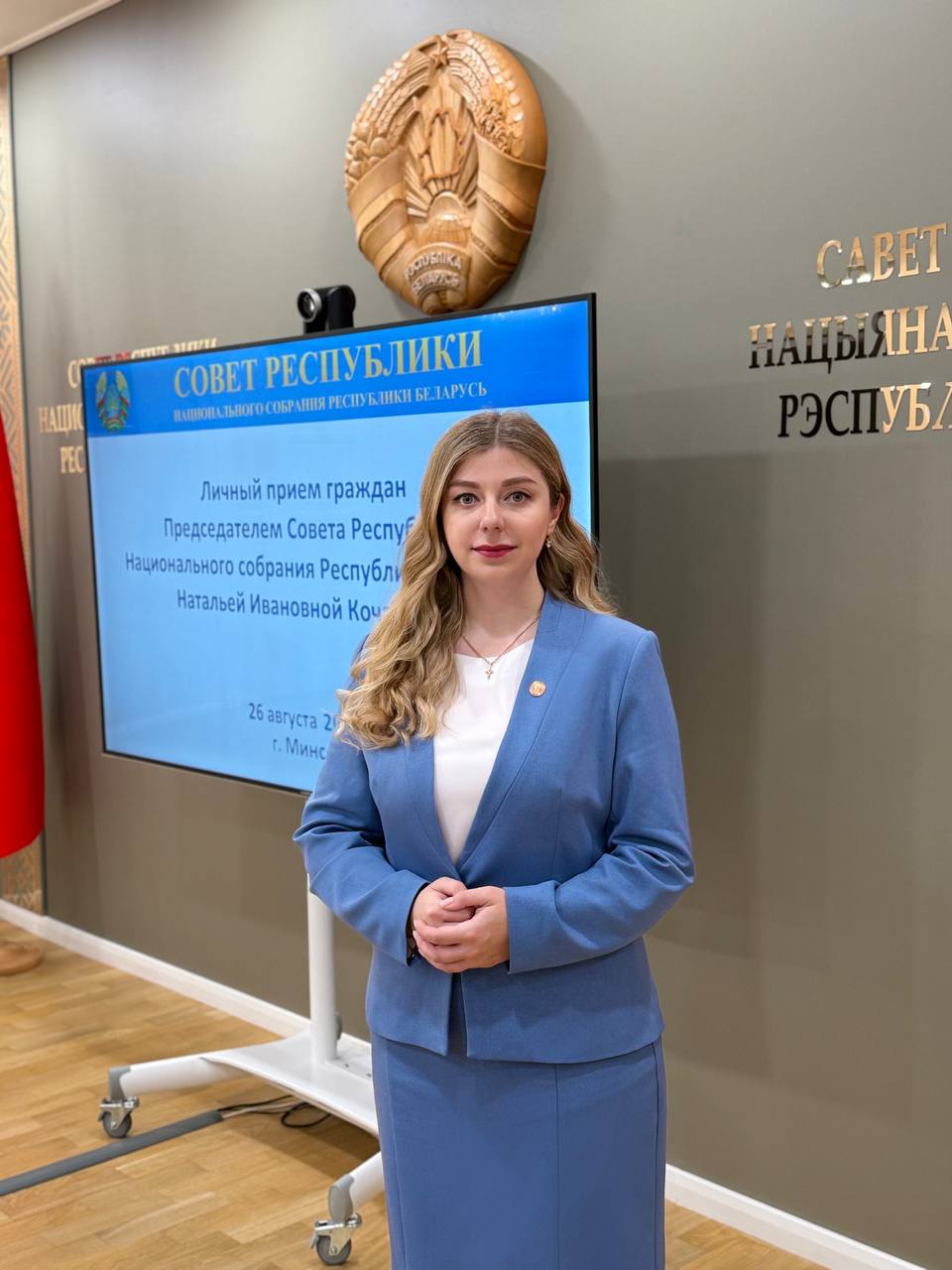 Личный прием граждан Натальи Кочановой