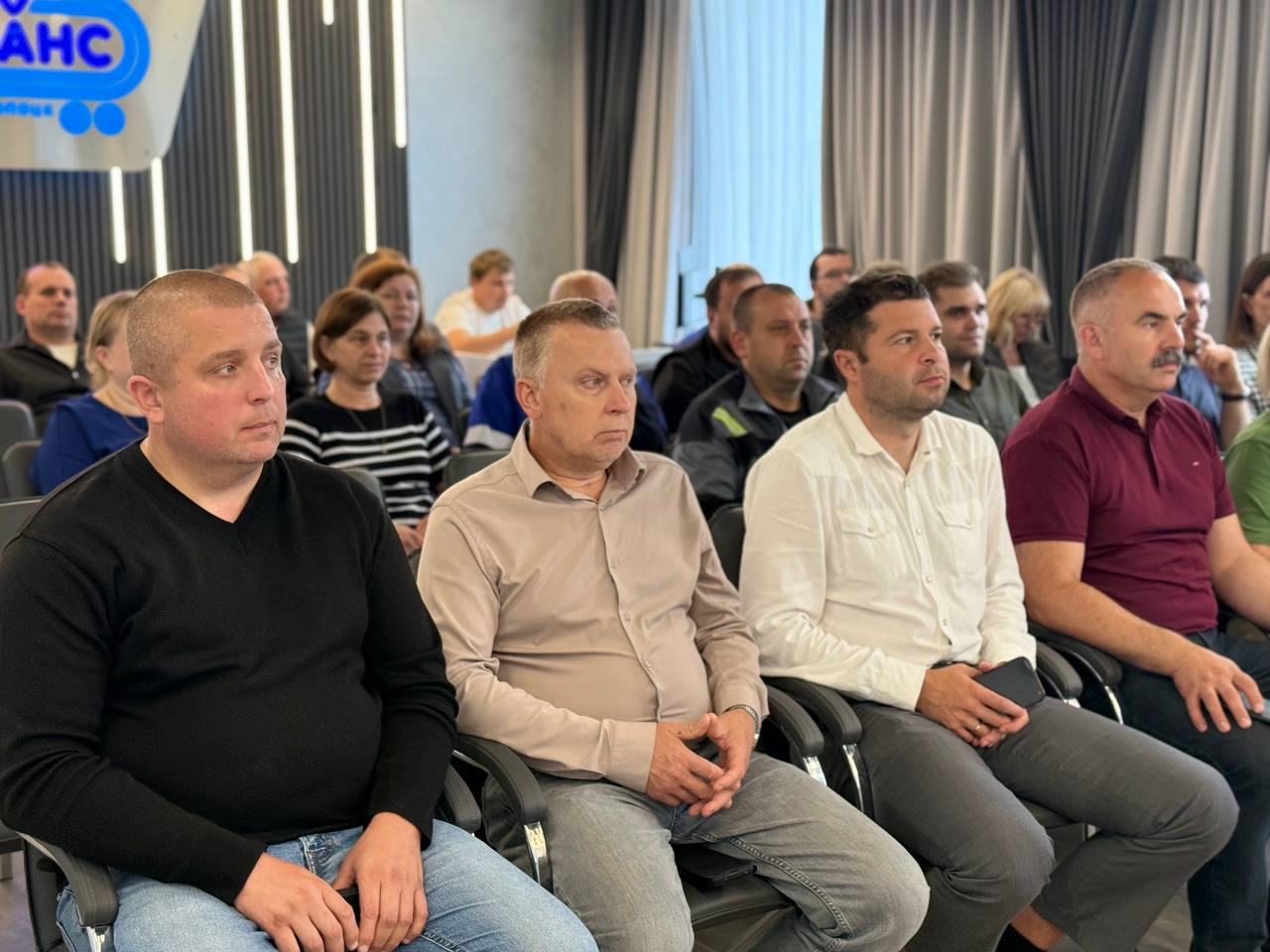 Собрание трудового коллектива