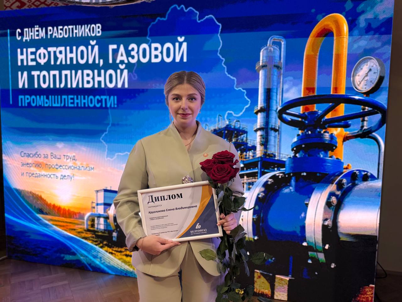 Елена Кругликова победитель в видеономинации «Гордость объединения»